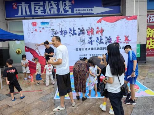 寶龍街道持續(xù)推進(jìn)法律進(jìn)社區(qū) 律師現(xiàn)場免費(fèi)答疑，拓展居民法律維權(quán)渠道
